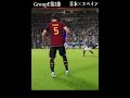 サッカー日本代表のゴール全部再現してみた【カタールW杯】