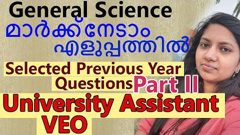 General science previous year questions for University assistant VEO Part 2