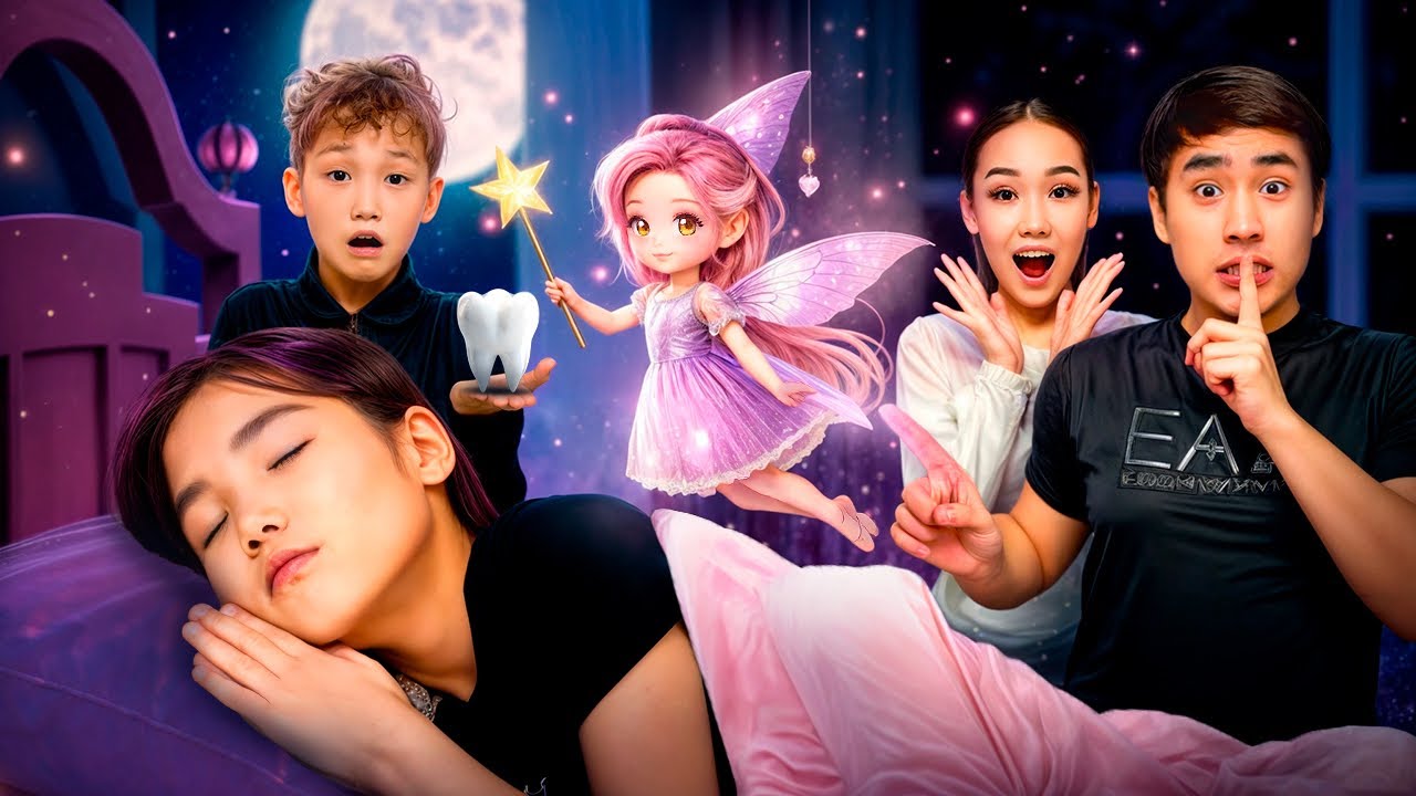 Көзайымға ЗУБНАЯ ФЕЯ келді😍🧚‍♀️Тісін алып ақша тастап кетті😱