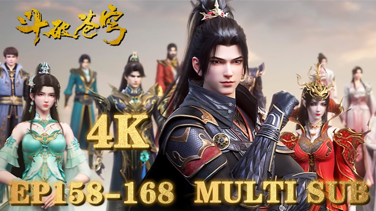 【4k】斗破EP158-168💥兽潮来袭，傀儡半圣拦路 |鬥破蒼穹年番4 |BTTH |BattleThroughtheHeavensS9 |MULTISUB