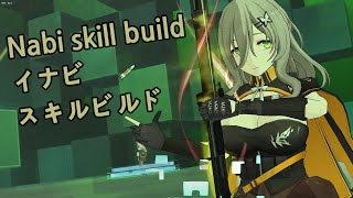 [Soulworker] Nabi Skill build 1.0 / イナビのスキルビルド 1.0 (72lv)