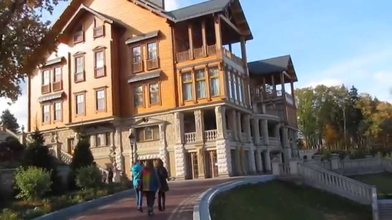Парк межигорье киев
