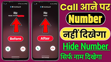 Call aane par number na dikhe, Phone aane par number na dikhe, Call aaye to number na dikhe