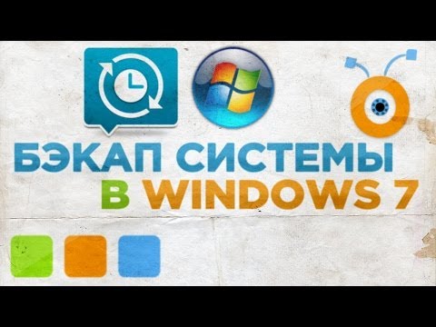 Видео: Добавление пользовательских папок в избранные ссылки в проводнике Windows