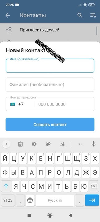 Для всех Туториал как добавить Контакт в Тг - YouTube