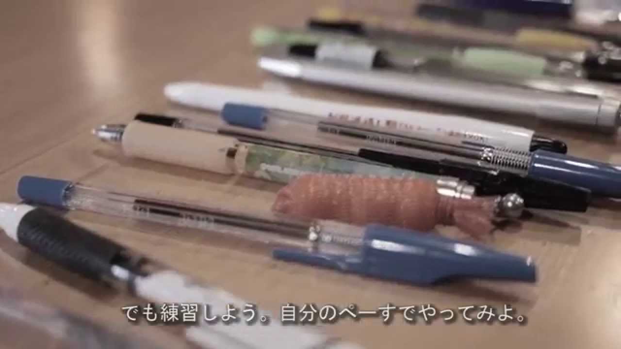 This Is A Pen これはペンです Youtube This Is A Pen これはペンです Youtube
