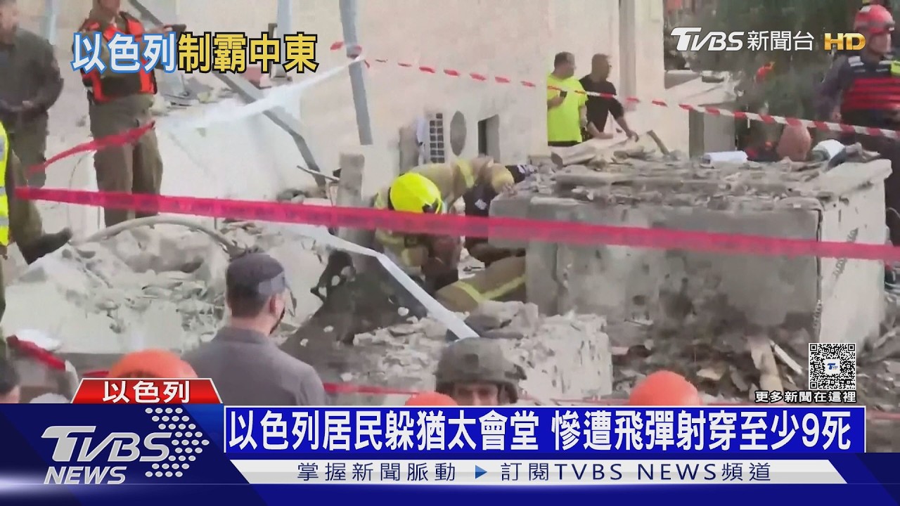 納坦雅胡等了40年! 聯手美軍打爆伊朗 軍事制霸中東｜十點不一樣20260302 @tvbsnews24live