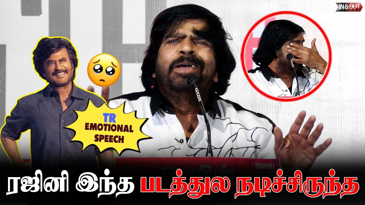 TR Emotional speech🥹| T Rajendar speech Uyirulla varai Usha movie pressmeet 