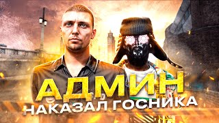 АДМИН БАНИТ КРУТЫЕ АККАУНТЫ ЗА ЧИТЫ НА MAJESTIC RP - АДМИН БУДНИ В GTA 5 RP