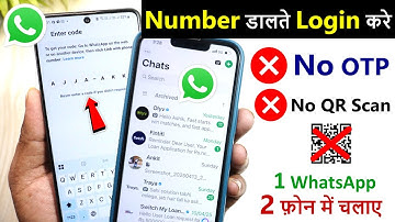 ek whatsapp do mobile me kaise chalaye without scan