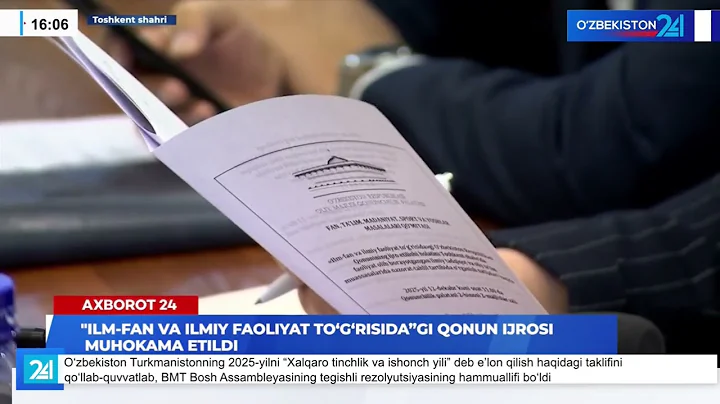 "Ilm-fan va ilmiy faoliyat to'grisida"gi Qonun ijrosi muhokama etildi I Axborot 24 (13.12.2025)