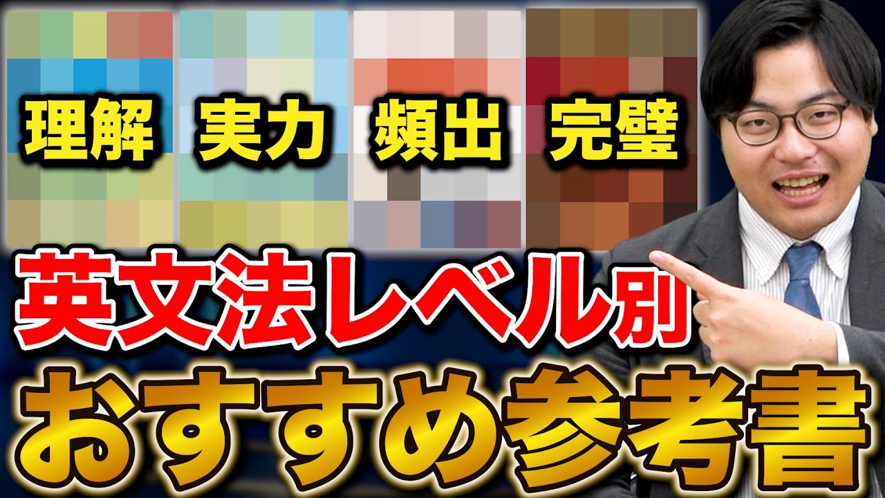 【絶版】英語 ここで差をつける 文法・語法の盲点 絶版・名著】英語ここで差をつける 文法・語法の盲点 河合塾