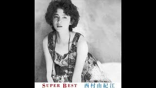 Super Best - Full Album - Yukie Nishimura - 西村由紀江 - 西村由纪江