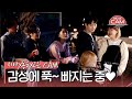 [바다씨CAM] 열일하던 지아(E Jiah)&동욱(Lee Dongwook)&고은(Kim Goeun)선배 홀린 듯 노래에 이끌리는 중...❣