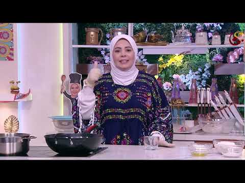 ست الحبايب حضري أسهل طريقة لعجينة بلح الشام من غير ولا بيضة مع الشيف هالة فهمي