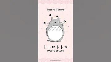 Comment écrire Totoro en japonais ?