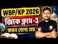 GK/GS Class 2026 | Practice Set - 03 | Rail | SSC | WBP | PSC | General Awareness | TWS GK 🔥