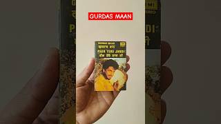 Gurdas maan Peer tere jandi Emi audio cassette #youtubeshorts #ytshorts #gurdasmaan #emicassettes
