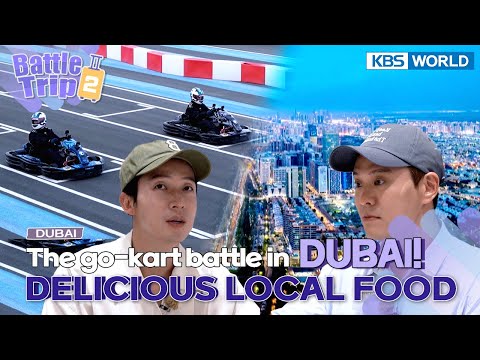 Local dishes to round off the trip with beautiful night <strong>view</strong>[Battle Trip 2 EP10]|KBS WORLD <strong>TV</strong> 230127