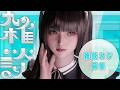 【 #雑談/Free Talk 】卒業シーズンだね!雑談ネタ募集中!