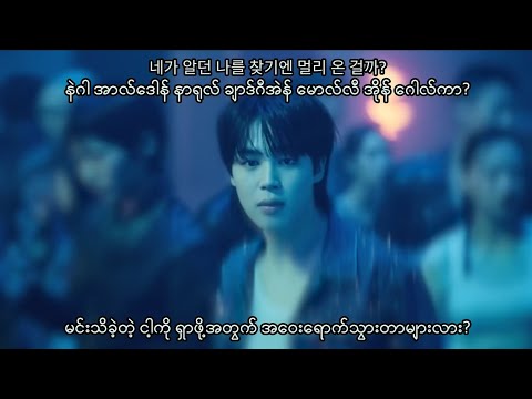 Jimin Like Crazy Mmsub With Hangul Lyrics Pronunciation