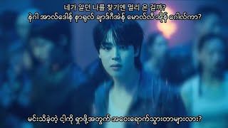 Jimin (지민) – Like Crazy MMSUB WITH HANGUL LYRICS PRONUNCIATION