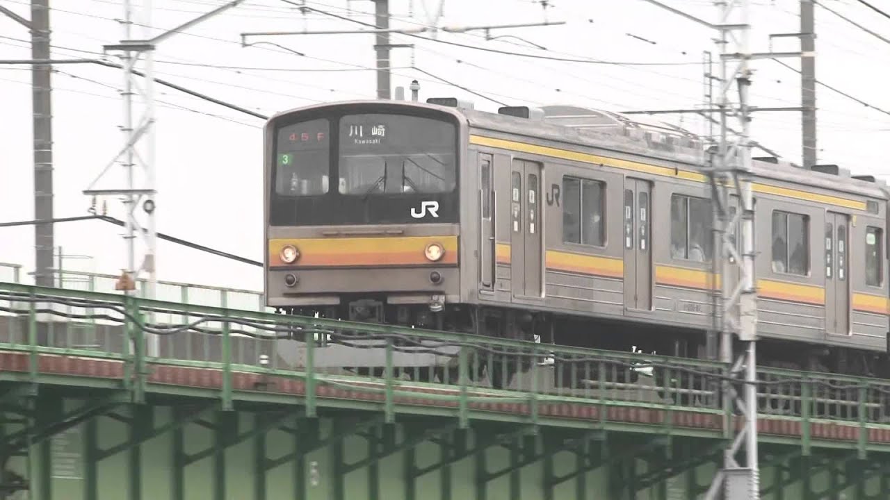 JR南武線 多摩川橋梁をわたる205系2 205系600番台