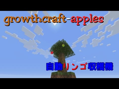 マインクラフト 化物クラフト 17 マグマリンゴ マイクラ実況 Youtube