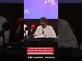 د. محمد الزدجالي المشرف العام على مبادرة "فك كربة " يلقى البيان الختامي للمبادرة  في نسختها الـ 13