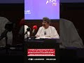 د. محمد الزدجالي المشرف العام على مبادرة "فك كربة " يلقى البيان الختامي للمبادرة  في نسختها الـ 13