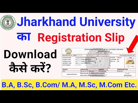 Registration Slip Kaise Download kare UG/ PG | Chancellor Portal se Registration Slip Nikalna Sikhe
