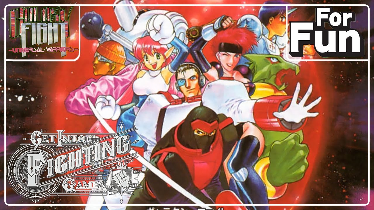 Get Into: Galaxy Fight (FOR FUN)