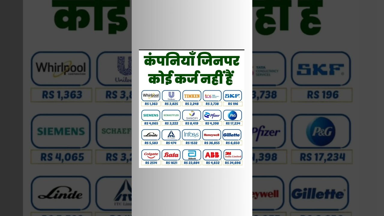 debt free stocks me invest kare 