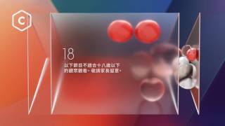 TVB Jade Channel Ident - Original Version