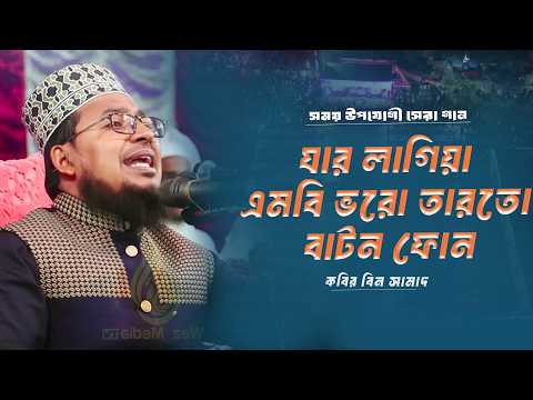 নতুন ইসলামিক গজল | HR Media