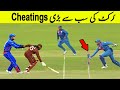 Top 10 worst cheating moments in cricket history ever