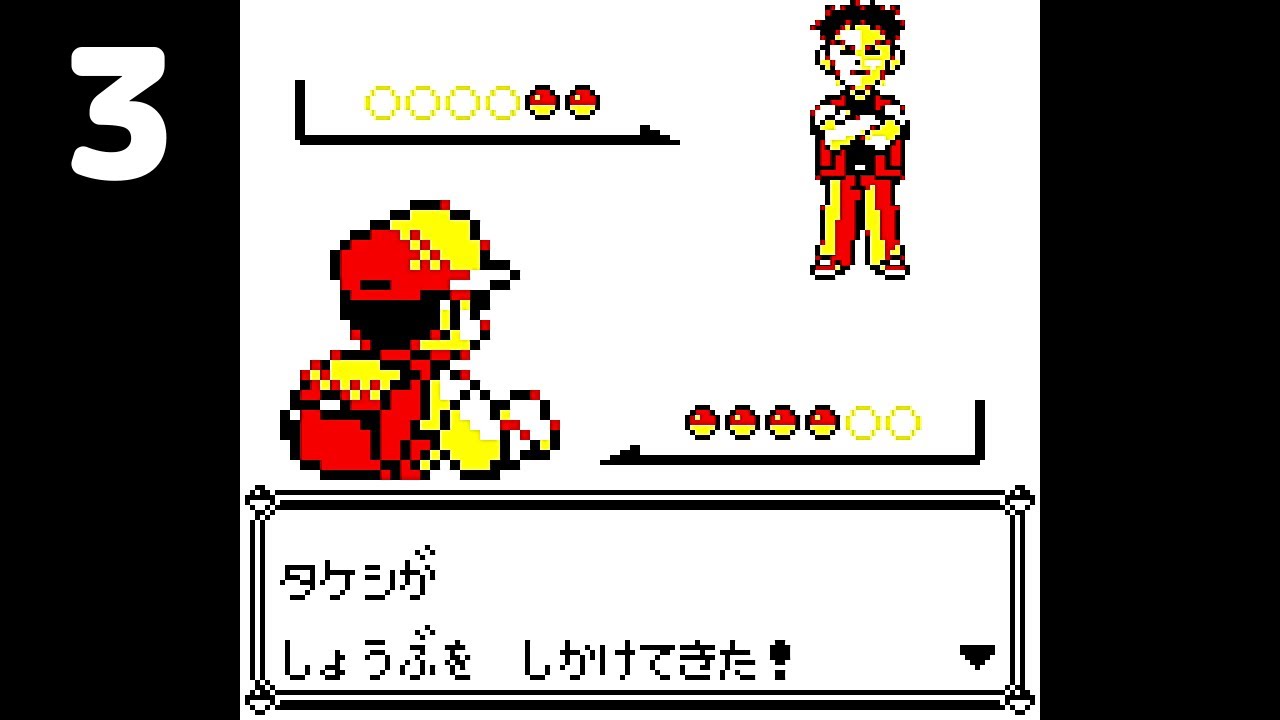 【実況】ポケットモンスターピカチュウ　part3　　(レトロゲーム　ゲームボーイカラー　 gameboycolor　)