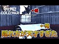 【Prop hunt】『かくれんぼの天才!?』新しい隠れ方で隠れたら敵が困惑しすぎて面白すぎた!