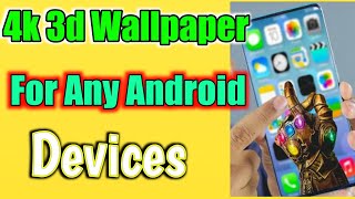 4K 3d Wallpaper For any Android devices New App 2022 || Download Kiase Karen screenshot 4