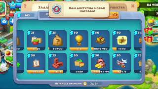 Township 62 level ⭐ Добываю руду в ШАХТЕ 🧨