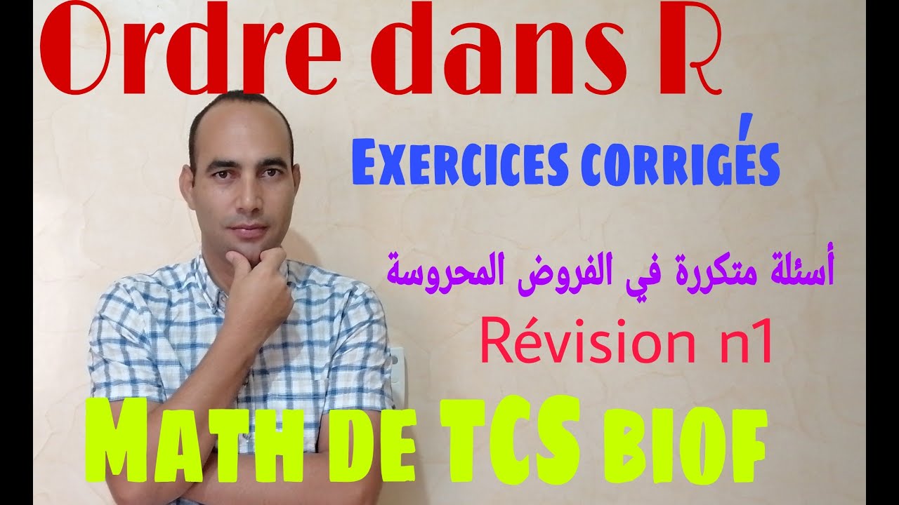 ordre dans R : preparer ton devoir surveillé ---revision1---video6