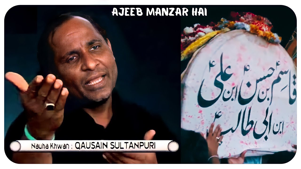 Ajeeb Manzar Hai | Janabe Qasim Ki Shahadat | Qausain Sultanpuri | Noha | Nohey | Nohay | New Nohe