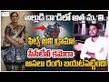 Son in Law Brutally M*urdered His Mother in Law | Tragic incident in Chengicherla under Medipalli PS
