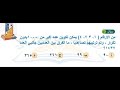 سوال قدرات ٢١٨ سوال قدرات ٢١٨