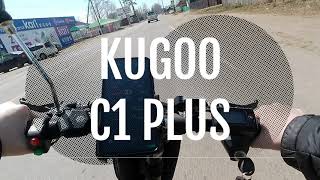 Первые покатушки в этом сезоне на Kugoo C1 Plus #16