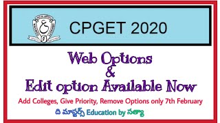 CPGET Website Options Edit option Available | How to Give Priority to Colleges Add options Remove screenshot 3