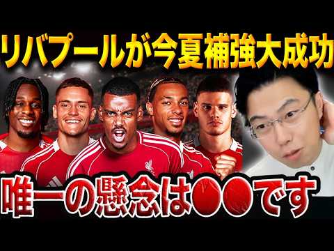 学術書・英国サッカーの変容＂TheEnd of theTerraces＂ 学術書・英国サッカーの変容＂TheEnd of theTerraces＂ 学術書
