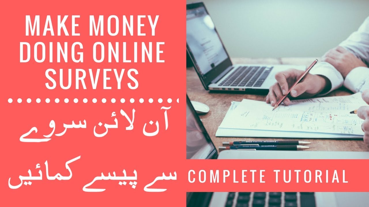 Make Money Faster Doing Online Surveys - YouTube