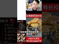 🔴香港旅遊一日心情低落，遊客轉場澳門並表示不再主動來！｜日更頻道  #日更頻道