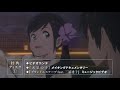 映画『天気の子』Blu-ray＆DVD CM　 花火大会ver